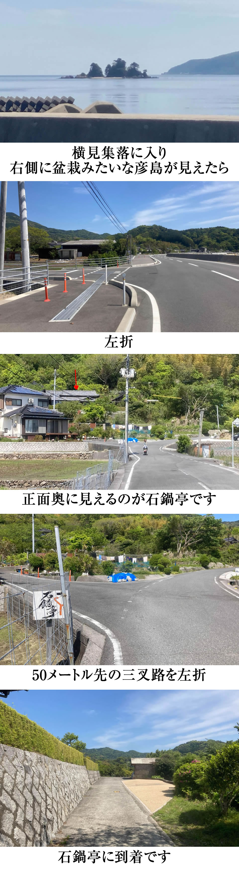 テレビ朝日系列のテレビ番組「人生の楽園」で